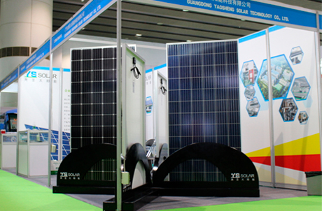 Guangzhou International Solar and New Energy Exhibition 2019